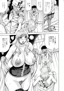 Page 157 of Mesumama Akume ~ Musuko Chinpo ni Kan Ochi ~ - preview thumbnail
