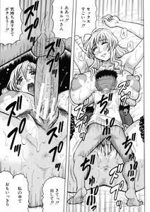 Page 161 of Mesumama Akume ~ Musuko Chinpo ni Kan Ochi ~ - preview thumbnail