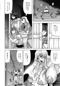 Page 169 of Mesumama Akume ~ Musuko Chinpo ni Kan Ochi ~ - preview thumbnail