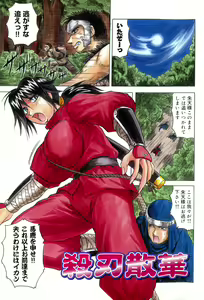 Page 120 of Kaa-san wa Natural Taste - Step Mother Is Natural Taste - preview thumbnail