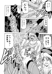 Page 147 of Kaa-san wa Natural Taste - Step Mother Is Natural Taste - preview thumbnail