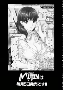 Page 170 of Kaa-san wa Natural Taste - Step Mother Is Natural Taste - preview thumbnail