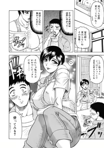 Page 39 of Kaa-san wa Natural Taste - Step Mother Is Natural Taste - preview thumbnail