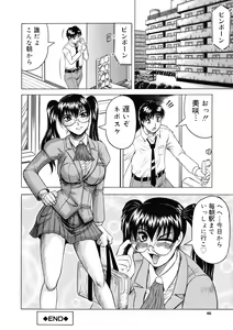 Page 67 of Kaa-san wa Natural Taste - Step Mother Is Natural Taste - preview thumbnail