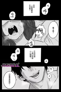 Page 2 of Rougoku no Tsugai ~Gunkangofu to Juujin no Kindan  Omegaverse~ - Spring Autumn  | 牢狱情人〜军队护士与兽人的禁断同人本本〜 - preview thumbnail