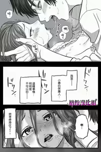 Page 26 of Rougoku no Tsugai ~Gunkangofu to Juujin no Kindan  Omegaverse~ - Spring Autumn  | 牢狱情人〜军队护士与兽人的禁断同人本本〜 - preview thumbnail