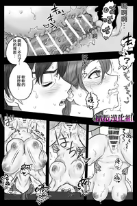 Page 56 of Rougoku no Tsugai ~Gunkangofu to Juujin no Kindan  Omegaverse~ - Spring Autumn  | 牢狱情人〜军队护士与兽人的禁断同人本本〜 - preview thumbnail