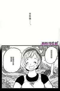 Page 77 of Rougoku no Tsugai ~Gunkangofu to Juujin no Kindan  Omegaverse~ - Spring Autumn  | 牢狱情人〜军队护士与兽人的禁断同人本本〜 - preview thumbnail