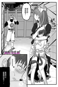 Page 9 of Rougoku no Tsugai ~Gunkangofu to Juujin no Kindan  Omegaverse~ - Spring Autumn  | 牢狱情人〜军队护士与兽人的禁断同人本本〜 - preview thumbnail