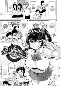 Page 120 of Drawn By Brush | Nikuhitsu: Sensei No Fukujuu Lesson (uncensored) - preview thumbnail