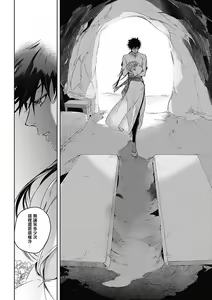 Page 120 of Sahara no Koufuku Mono | 撒哈拉的幸福者 Ch. 1-4 - preview thumbnail