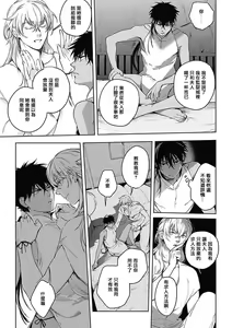 Page 131 of Sahara no Koufuku Mono | 撒哈拉的幸福者 Ch. 1-4 - preview thumbnail