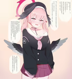Kokujin Sensei ni Netorareru Koharu — hentai manga cover on Fhentai