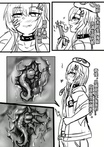 Page 2 of 水月苗床无修正 - preview thumbnail