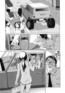 Page 126 of Watashi no Karada - preview thumbnail