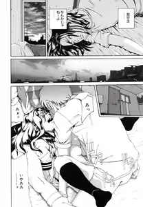Page 169 of Watashi no Karada - preview thumbnail