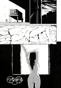 Page 196 of Watashi no Karada - preview thumbnail