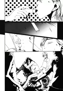 Page 201 of Watashi no Karada - preview thumbnail