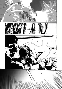 Page 206 of Watashi no Karada - preview thumbnail
