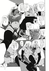 Page 34 of Watashi no Karada - preview thumbnail