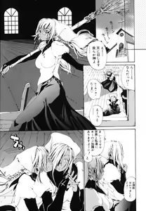 Page 36 of Watashi no Karada - preview thumbnail