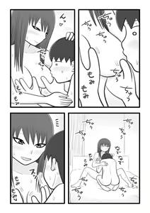 Page 11 of Boku to Kana-san ~Kinjo ni Sunderu Akogare no Onee-san (Hitozuma) ga Yasashiku Fudeoroshi Shitekureru Ohanashi~ | 我和香奈小姐 ~住在附近的憧憬的姐姐(人妻)為我溫柔破處的故事~ - preview thumbnail