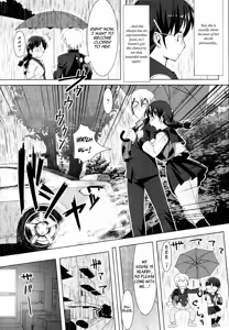 Page 3 of Ame no Ato |  After the Rain (decensored) - preview thumbnail
