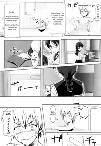 Page 4 of Ame no Ato |  After the Rain (decensored) - preview thumbnail