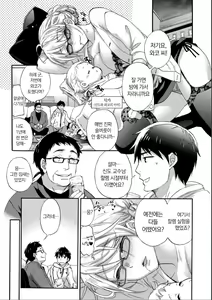 Page 131 of Zettai Harem QUEENS - preview thumbnail