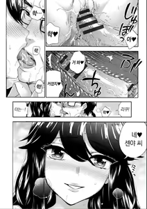 Page 166 of Zettai Harem QUEENS - preview thumbnail