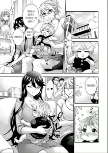 Page 169 of Zettai Harem QUEENS - preview thumbnail