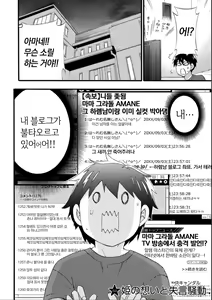 Page 26 of Zettai Harem QUEENS - preview thumbnail