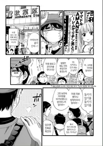 Page 27 of Zettai Harem QUEENS - preview thumbnail