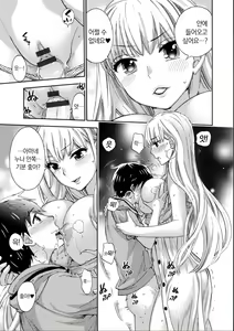 Page 57 of Zettai Harem QUEENS - preview thumbnail