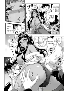 Page 100 of Zettai Harem QUEENS - preview thumbnail