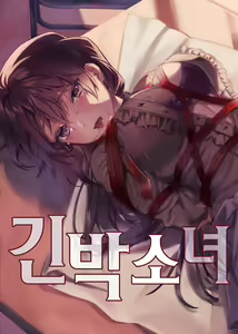 Page 40 of nikukyu Soushuuhen -1-hikime- | nikukyu 총집편 첫번쨰 - preview thumbnail