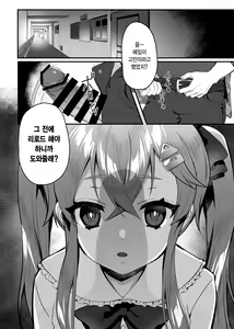 Page 80 of nikukyu Soushuuhen -1-hikime- | nikukyu 총집편 첫번쨰 - preview thumbnail