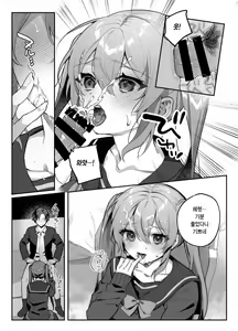 Page 120 of nikukyu Soushuuhen -2-hikime- | nikukyu 총집편 두번쨰 - preview thumbnail