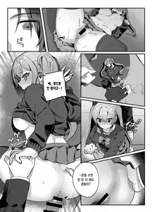 Page 125 of nikukyu Soushuuhen -2-hikime- | nikukyu 총집편 두번쨰 - preview thumbnail