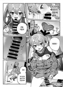 Page 132 of nikukyu Soushuuhen -2-hikime- | nikukyu 총집편 두번쨰 - preview thumbnail