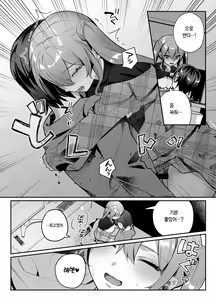 Page 135 of nikukyu Soushuuhen -2-hikime- | nikukyu 총집편 두번쨰 - preview thumbnail
