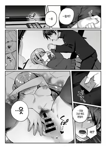 Page 139 of nikukyu Soushuuhen -2-hikime- | nikukyu 총집편 두번쨰 - preview thumbnail