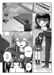 Page 144 of nikukyu Soushuuhen -2-hikime- | nikukyu 총집편 두번쨰 - preview thumbnail