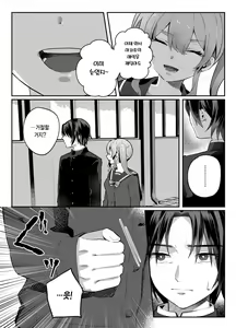 Page 145 of nikukyu Soushuuhen -2-hikime- | nikukyu 총집편 두번쨰 - preview thumbnail