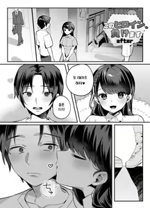 Page 148 of nikukyu Soushuuhen -2-hikime- | nikukyu 총집편 두번쨰 - preview thumbnail