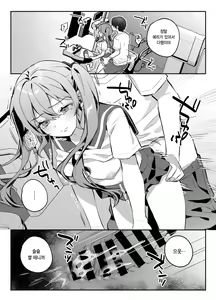 Page 151 of nikukyu Soushuuhen -2-hikime- | nikukyu 총집편 두번쨰 - preview thumbnail