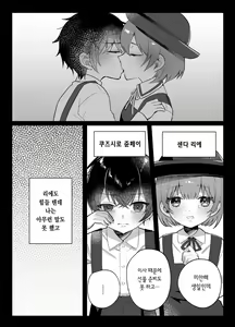 Page 157 of nikukyu Soushuuhen -2-hikime- | nikukyu 총집편 두번쨰 - preview thumbnail