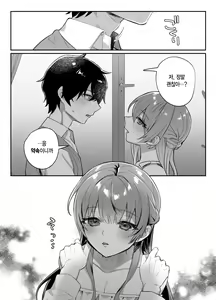 Page 159 of nikukyu Soushuuhen -2-hikime- | nikukyu 총집편 두번쨰 - preview thumbnail