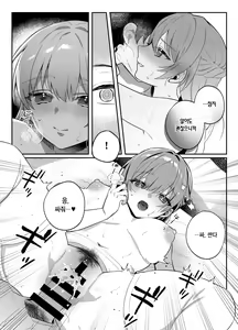 Page 172 of nikukyu Soushuuhen -2-hikime- | nikukyu 총집편 두번쨰 - preview thumbnail