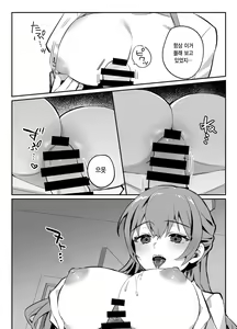 Page 188 of nikukyu Soushuuhen -2-hikime- | nikukyu 총집편 두번쨰 - preview thumbnail